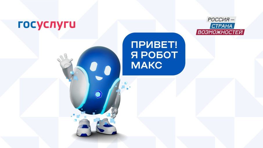 О предоставлении бесплатных путёвок в летний лагерь детям из льготных категорий О предоставлении бесплатных путёвок в летний лагерь детям из льготных категорий.